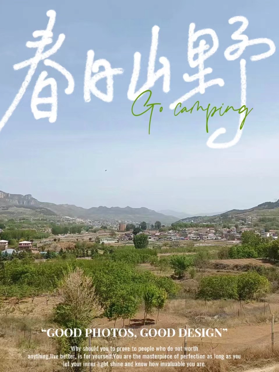 山.jpg