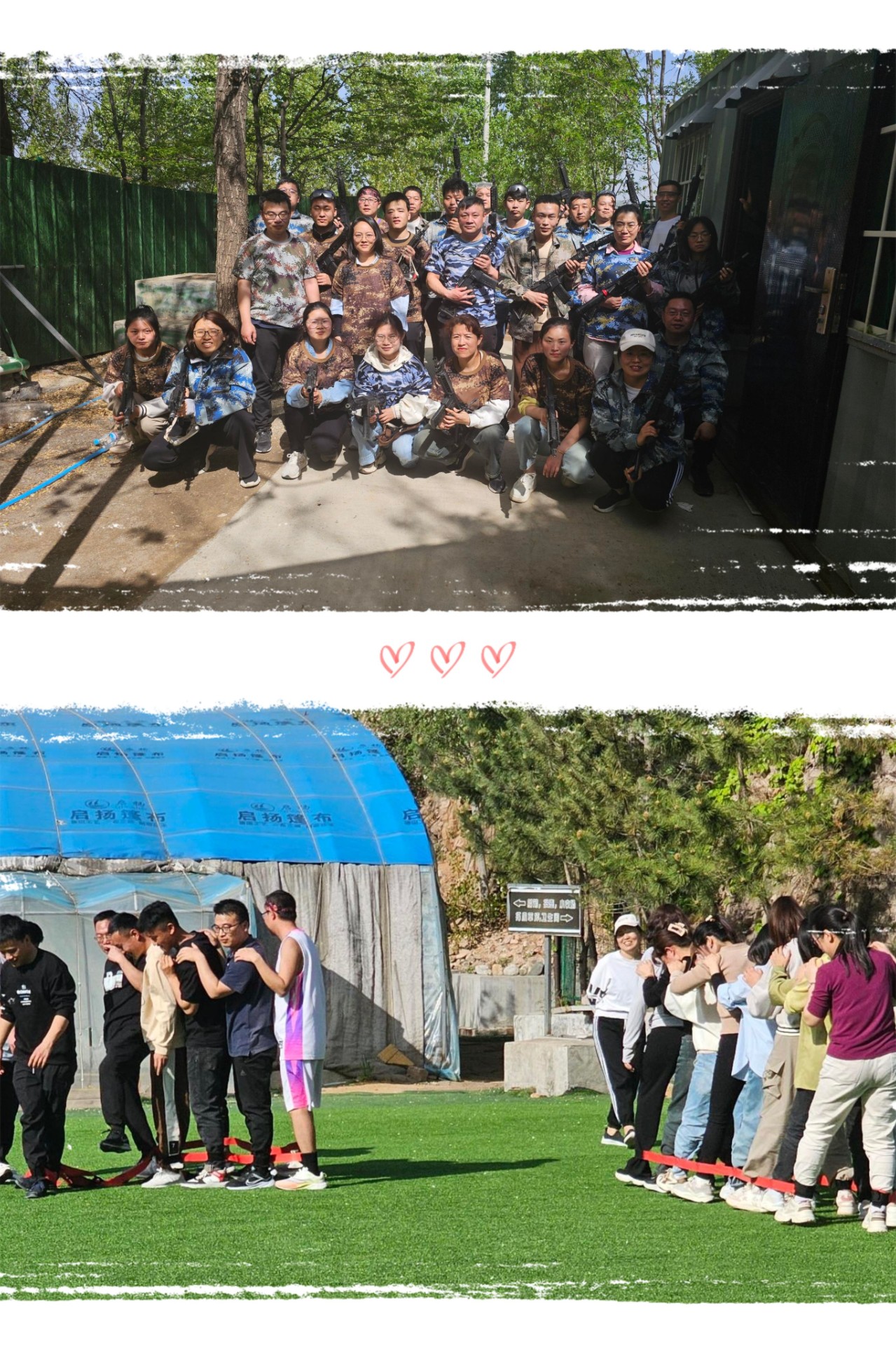對抗.jpg