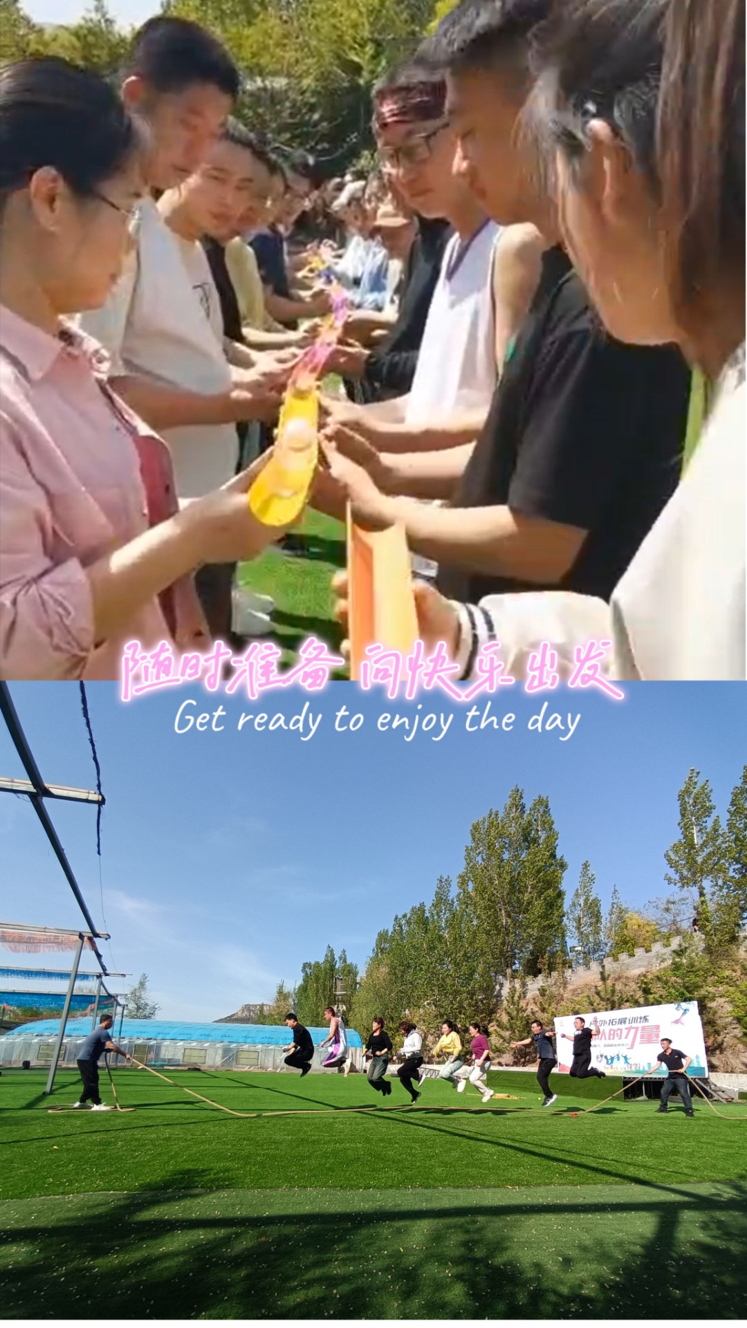 集體.jpg