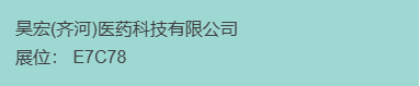 屏幕截圖 2024-05-07 094002.png