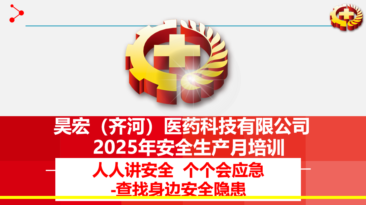 屏幕截圖 2025-06-10 125733.png