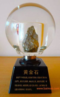 廣州水晶工藝品廠家制作 廣州水晶禮品紀(jì)念品定做,廣州水晶工藝品廠家制作 廣州水晶禮品紀(jì)念品定做生產(chǎn)廠家,廣州水晶工藝品廠家制作 廣州水晶禮品紀(jì)念品定做價(jià)格