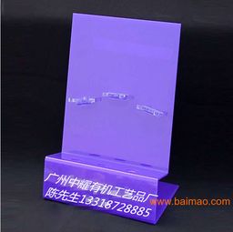 廣州中耀有機工藝品廠將誠實信用納為發(fā)展主題,廣州中耀有機工藝品廠將誠實信用納為發(fā)展主題生產廠家,廣州中耀有機工藝品廠將誠實信用納為發(fā)展主題價格