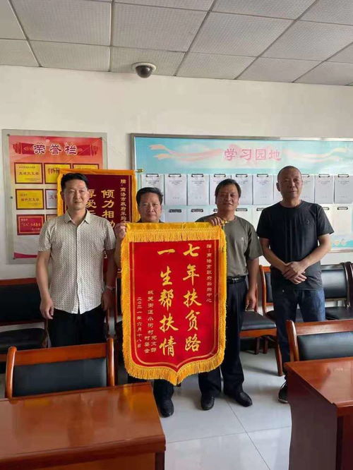 一面錦旗,一份肯定 市政府采購中心收到了一份特殊的禮物