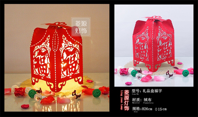 生產(chǎn)供應(yīng)批發(fā)TD-禮盒福 中國(guó)鏤空臺(tái)燈 中國(guó)風(fēng)格過年禮品喜慶臺(tái)燈 _ 生產(chǎn)供應(yīng)批發(fā)TD-禮盒福 中國(guó)鏤空臺(tái)燈 中國(guó)風(fēng)格過年禮品喜慶臺(tái)燈價(jià)格報(bào)價(jià) _ 廣東 廣州市越秀區(qū) - 中國(guó)供應(yīng)商