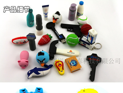 【PVC定制U盤廠家 深圳工廠定制禮品U盤 展會卡片名片U盤定做】價格,廠家,圖片,U盤,深圳市南泰科技-